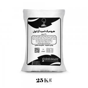 HumicAcid
