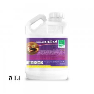 AntiSalt