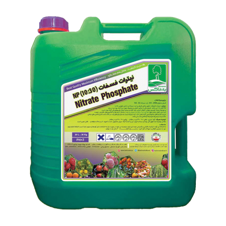 نیترات فسفات
