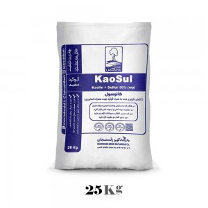KaoSul