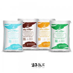 Sulfates