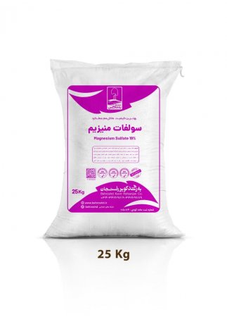سولفات منیزیوم