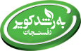 BehRoshd Kavir Rafsanjan